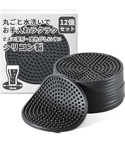 【特価商品】サントリーマーケティング メッシュアイスペールマット 丸型 ブラック Amazon｜サントリーマーケティング メッシュアイスペールマット 丸型